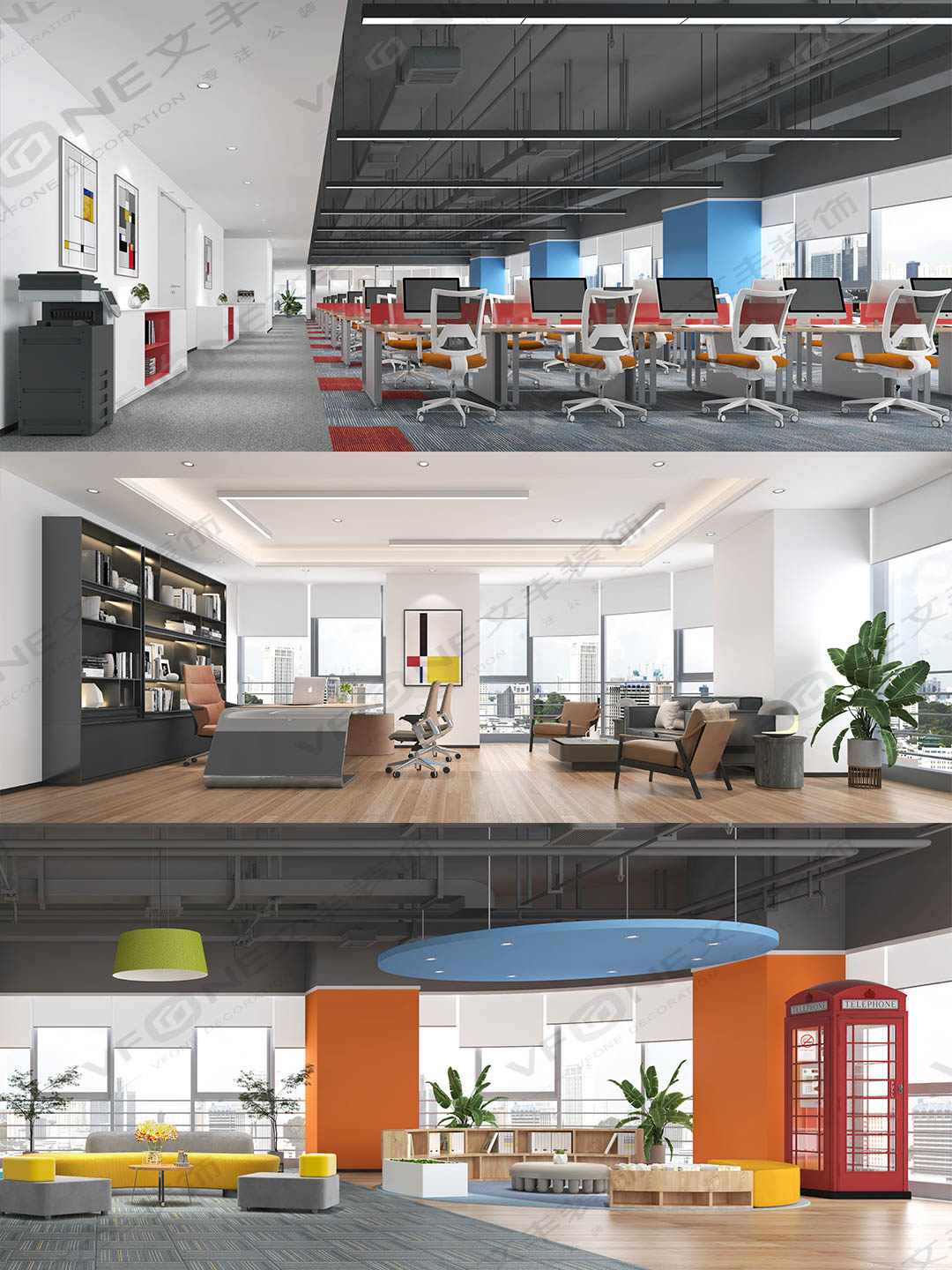 光明辦公室裝修公司 | 辦公室裝修設計 | 打造高端、科技、創新辦公室